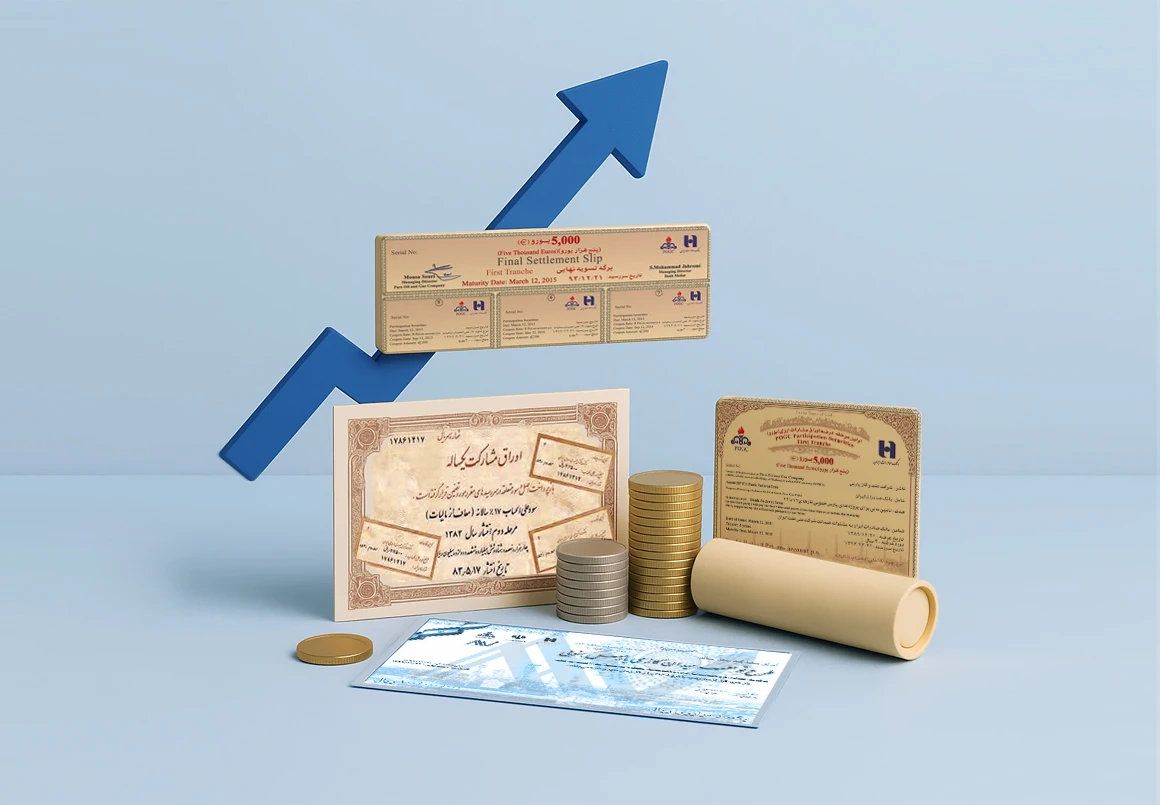 تصویر ترکیب داراییهای صندوق بخشی